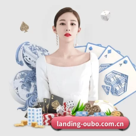 landing-oubo.com.cn APP（www.abg333.net）